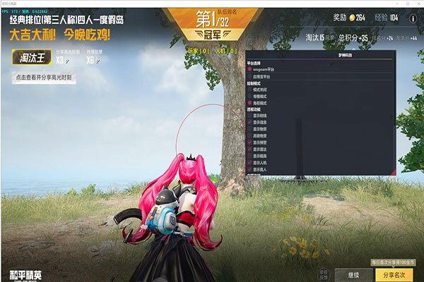 CF上透视透视自瞄效果